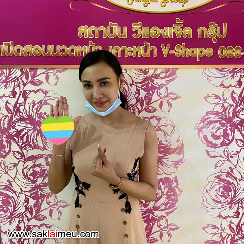 รีวิวรูปภาพ