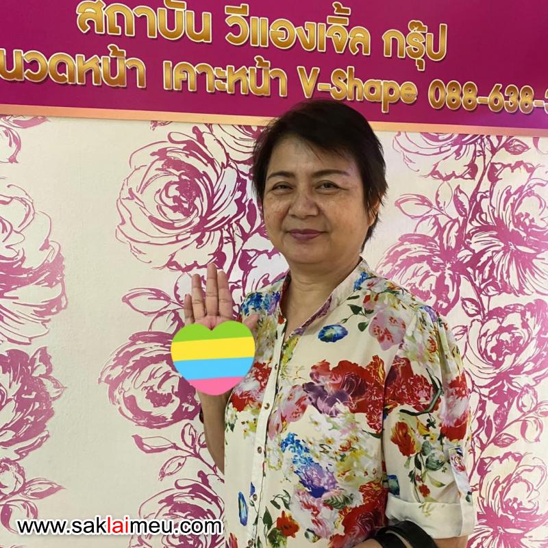 รีวิวรูปภาพ