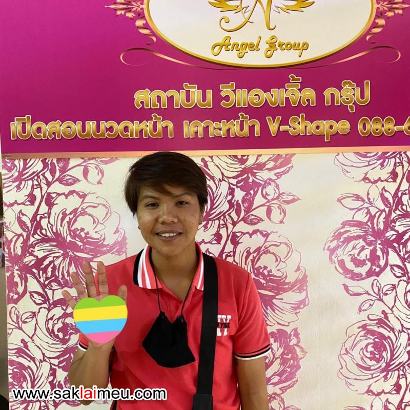 รีวิวรูปภาพ