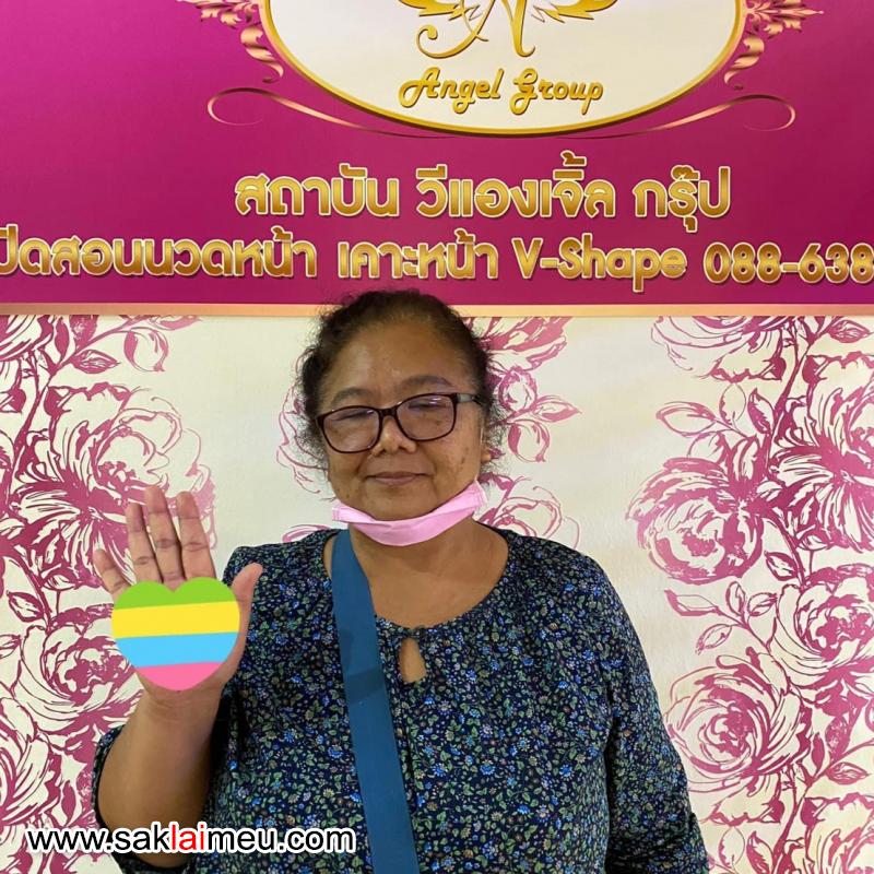 รีวิวรูปภาพ