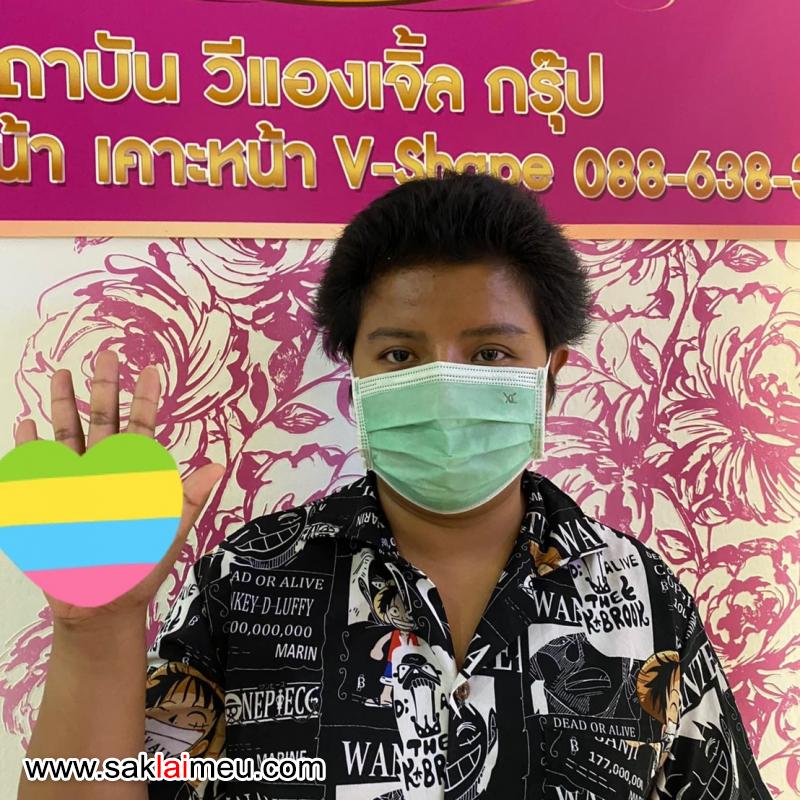 รีวิวรูปภาพ