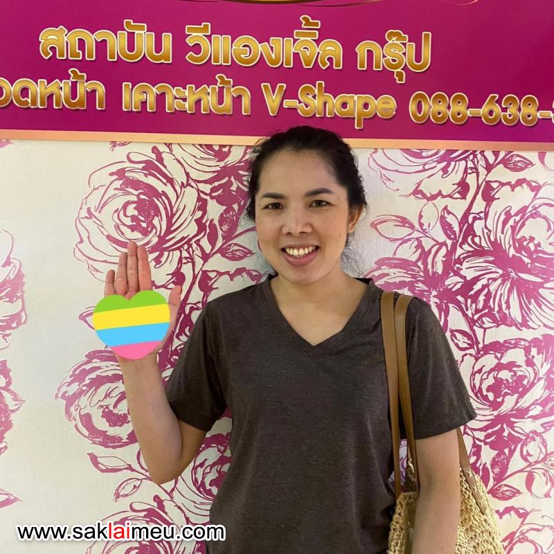 รีวิวรูปภาพ