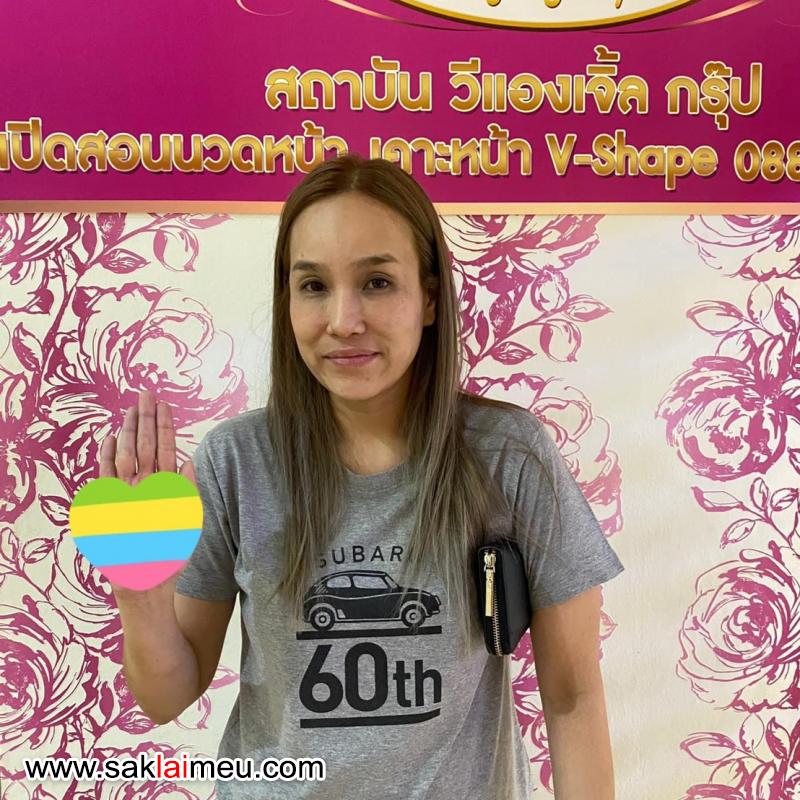 รีวิวรูปภาพ