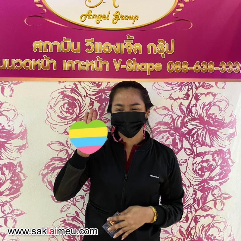 รีวิวรูปภาพ