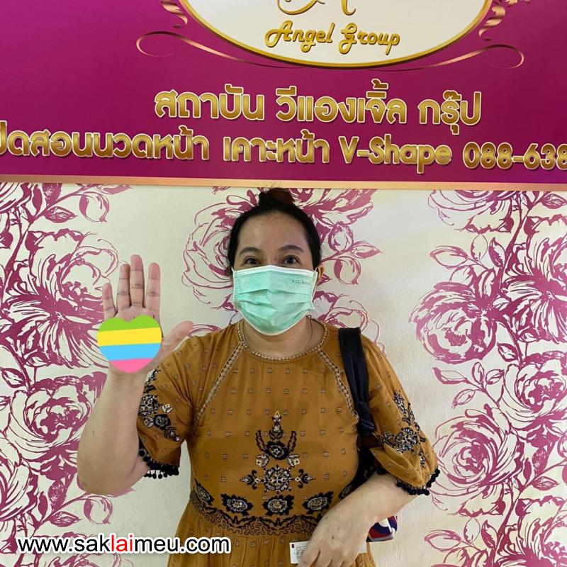 รีวิวรูปภาพ