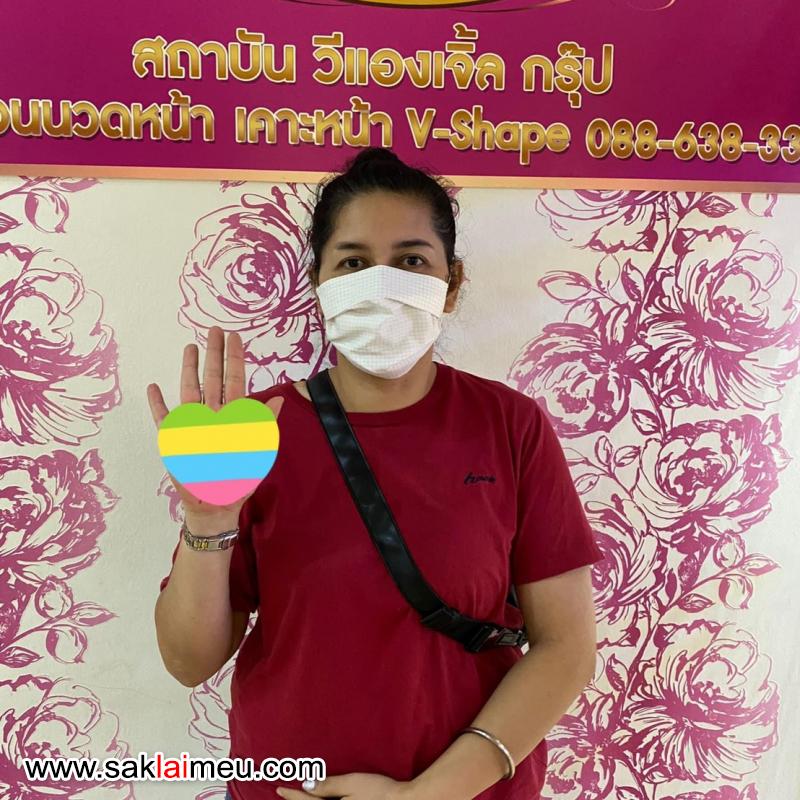 รีวิวรูปภาพ