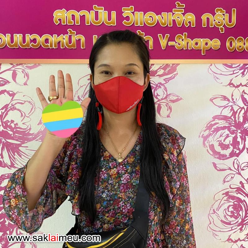 รีวิวรูปภาพ