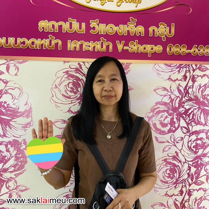 รีวิวรูปภาพ