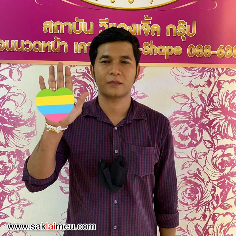 รีวิวรูปภาพ