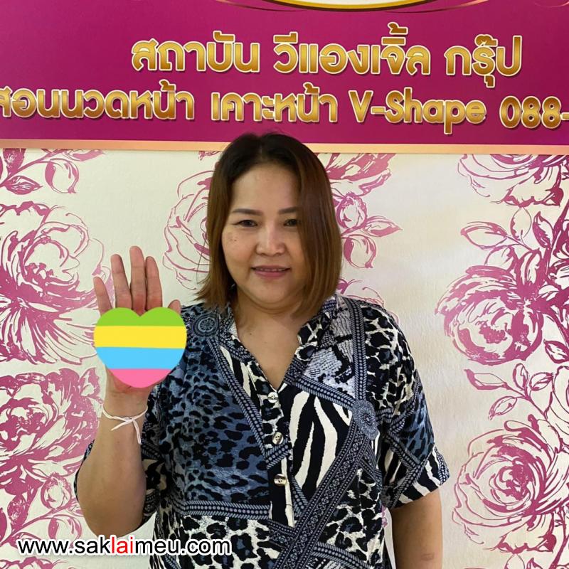 รีวิวรูปภาพ