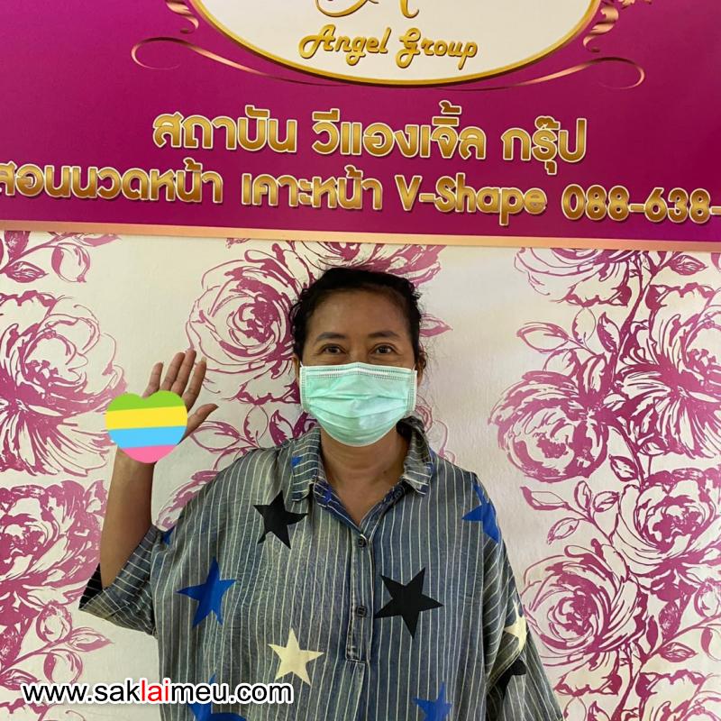 รีวิวรูปภาพ