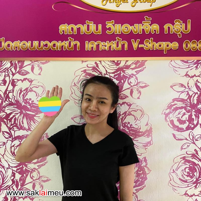 รีวิวรูปภาพ