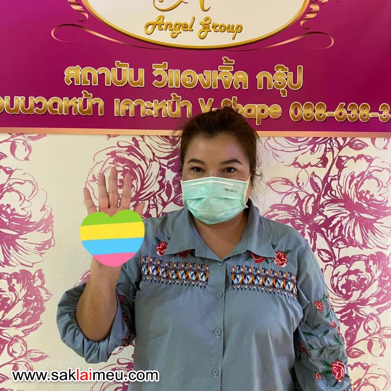 รีวิวรูปภาพ