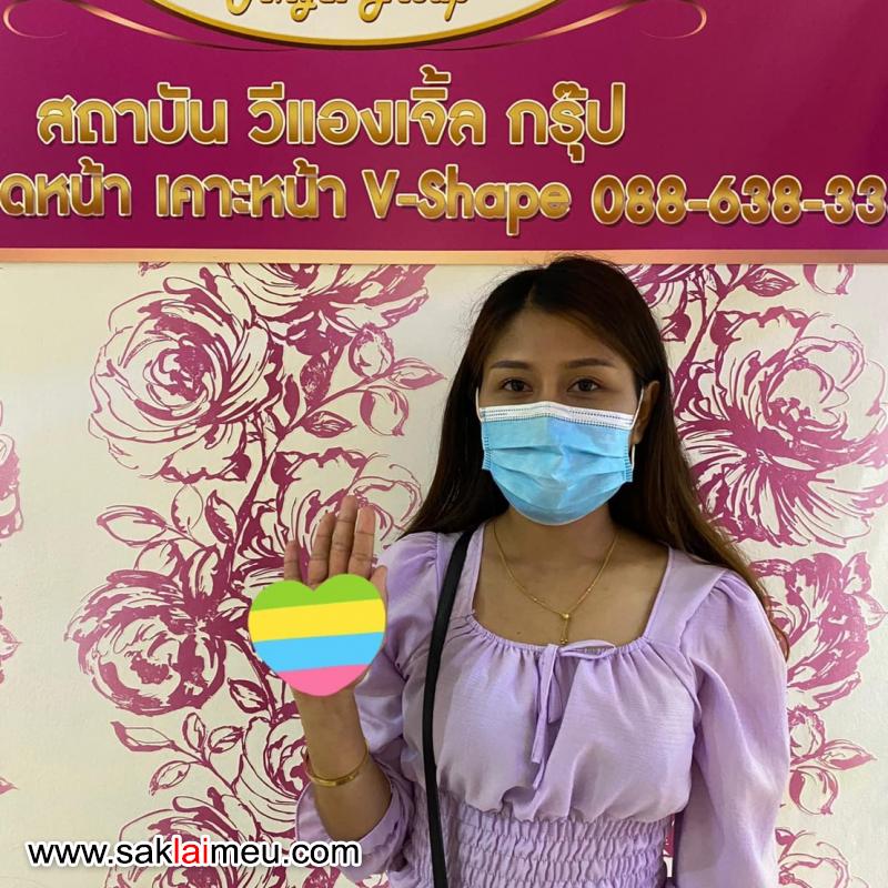รีวิวรูปภาพ