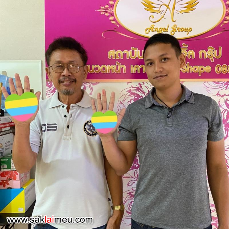 รีวิวรูปภาพ