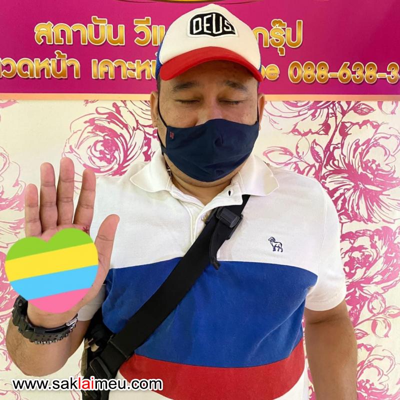 รีวิวรูปภาพ