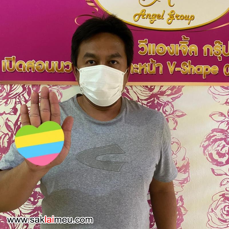 รีวิวรูปภาพ
