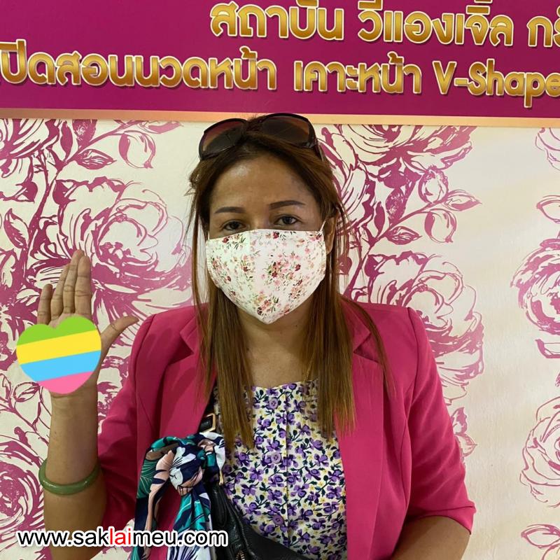 รีวิวรูปภาพ