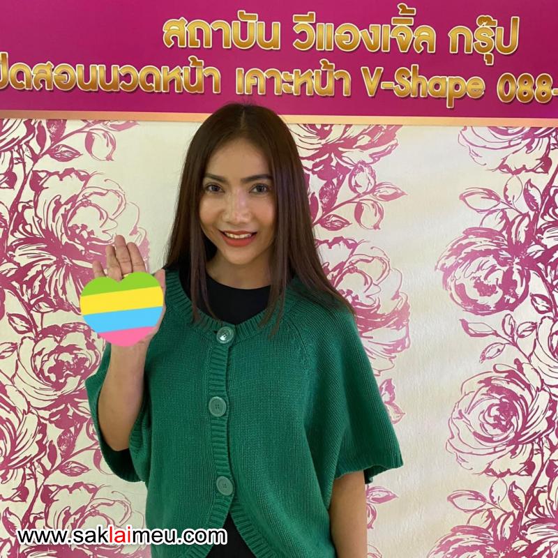 รีวิวรูปภาพ