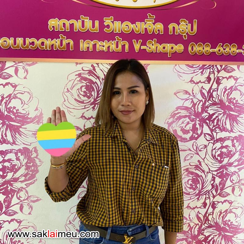 รีวิวรูปภาพ