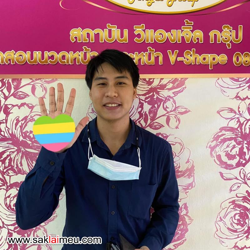 รีวิวรูปภาพ