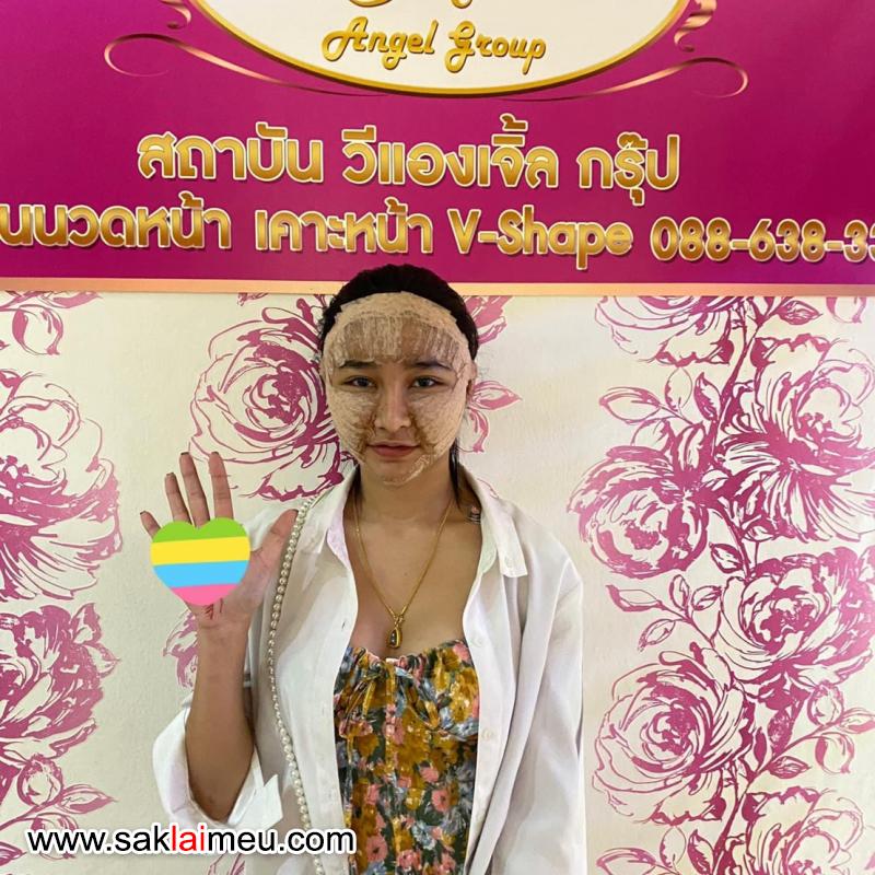 รีวิวรูปภาพ
