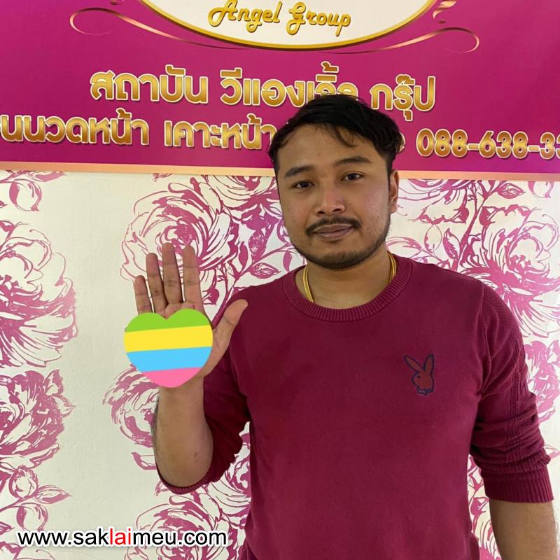 รีวิวรูปภาพ