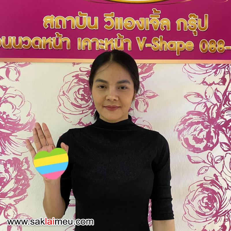 รีวิวรูปภาพ