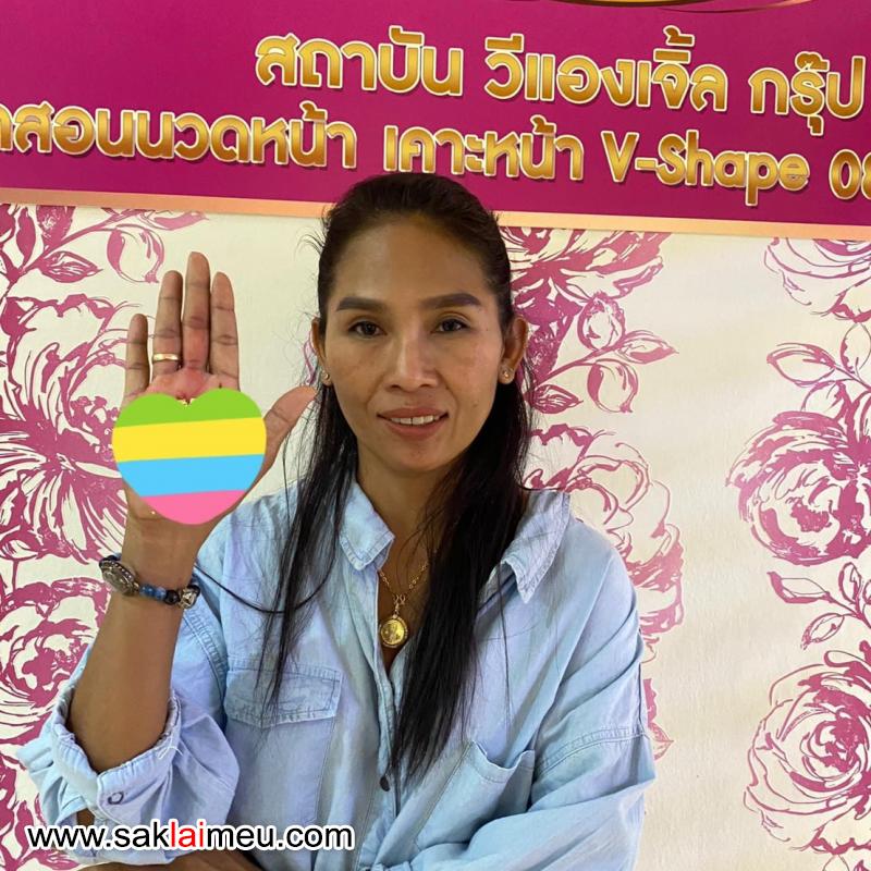 รีวิวรูปภาพ