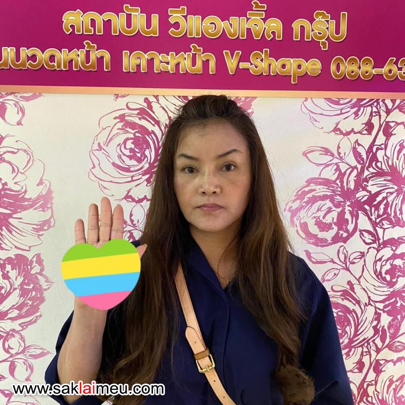 รีวิวรูปภาพ