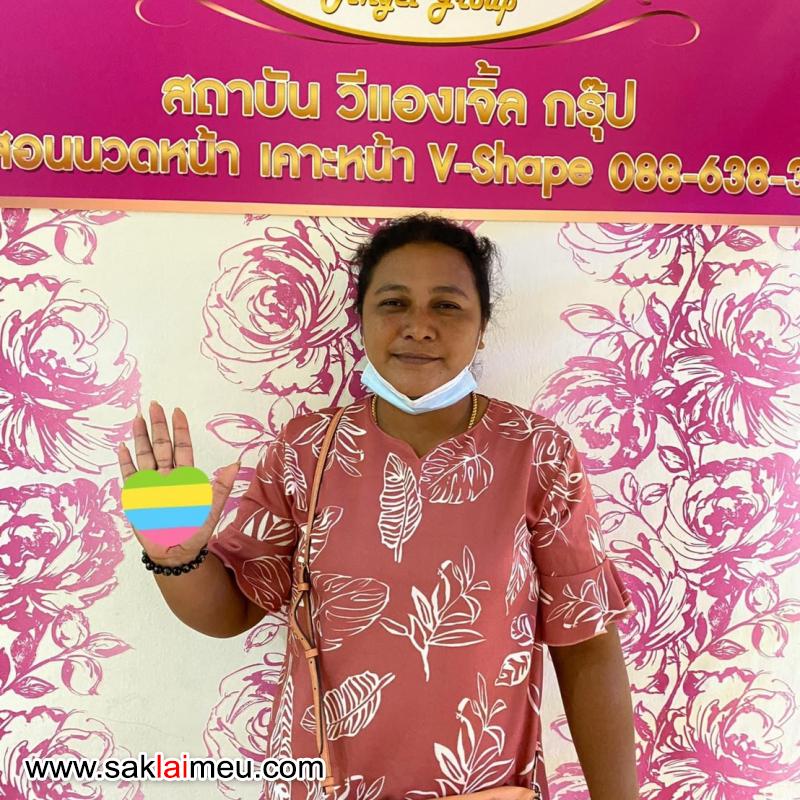 รีวิวรูปภาพ