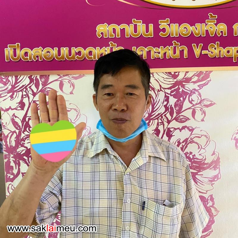 รีวิวรูปภาพ