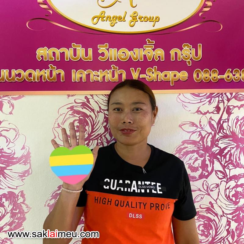 รีวิวรูปภาพ