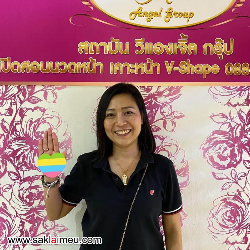 รีวิวรูปภาพ