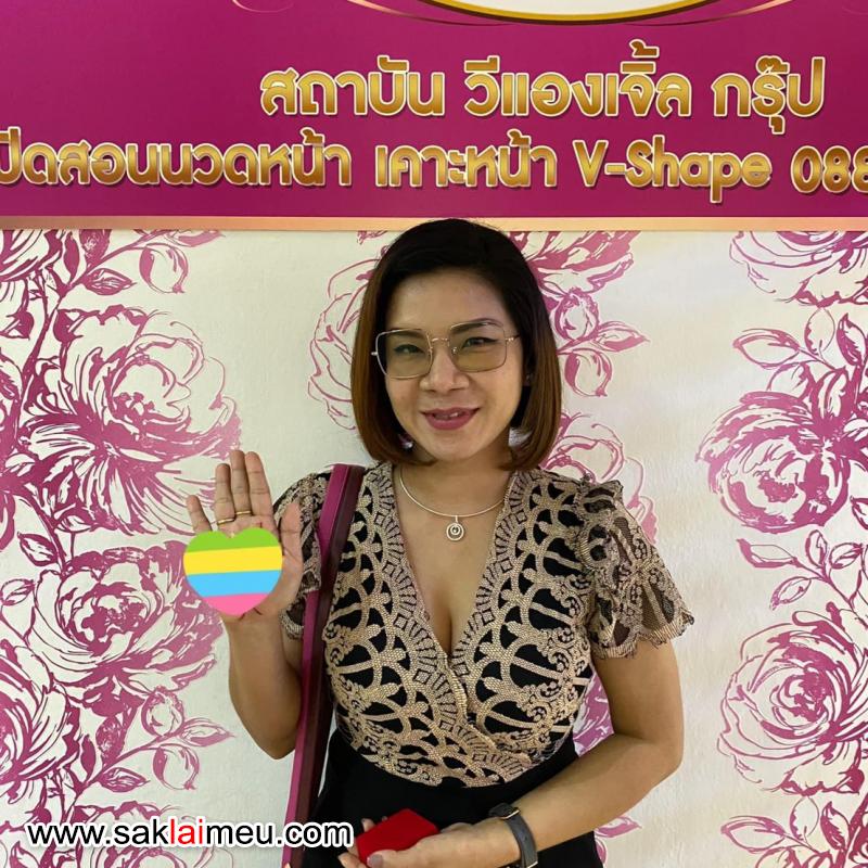 รีวิวรูปภาพ