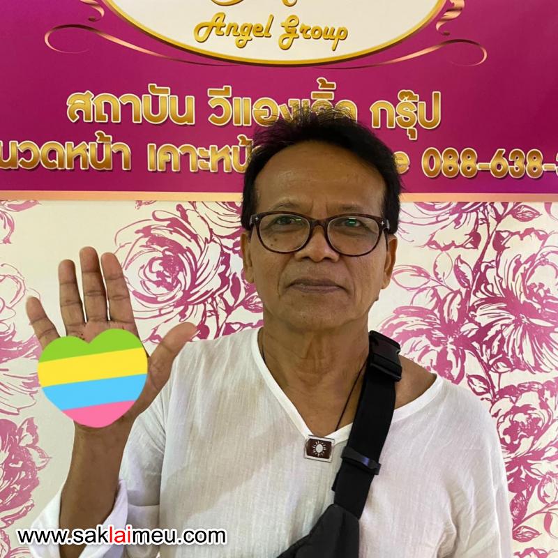 รีวิวรูปภาพ