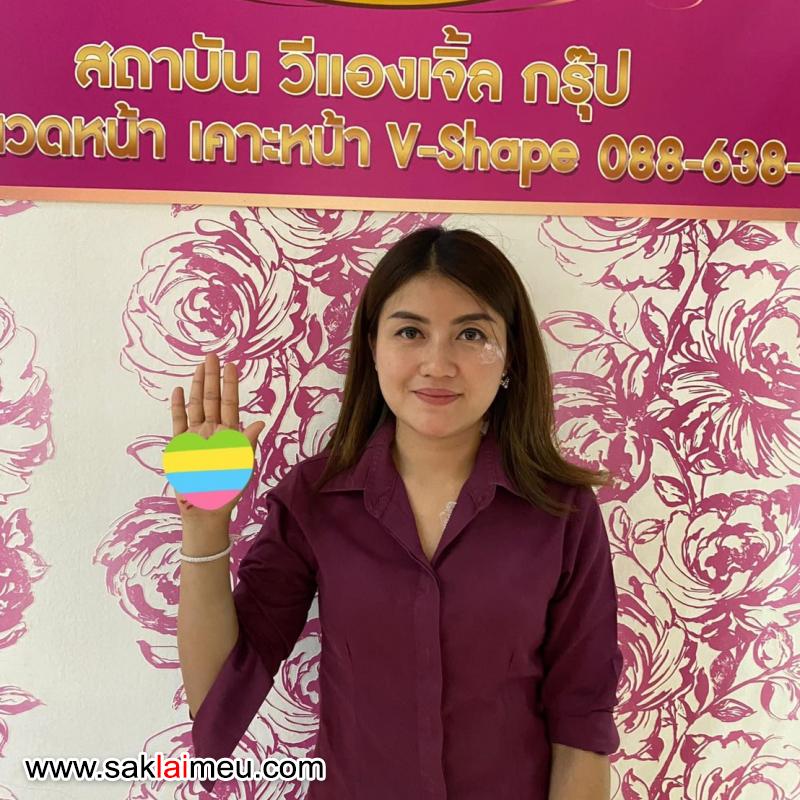 รีวิวรูปภาพ