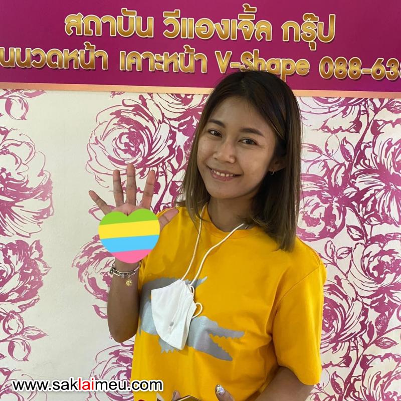 รีวิวรูปภาพ