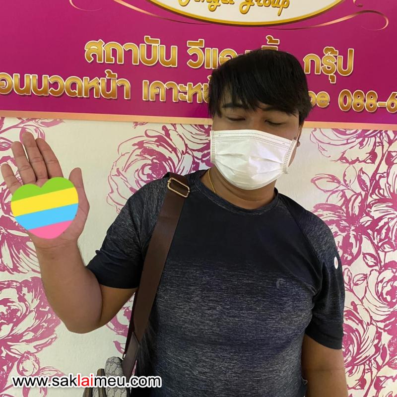 รีวิวรูปภาพ