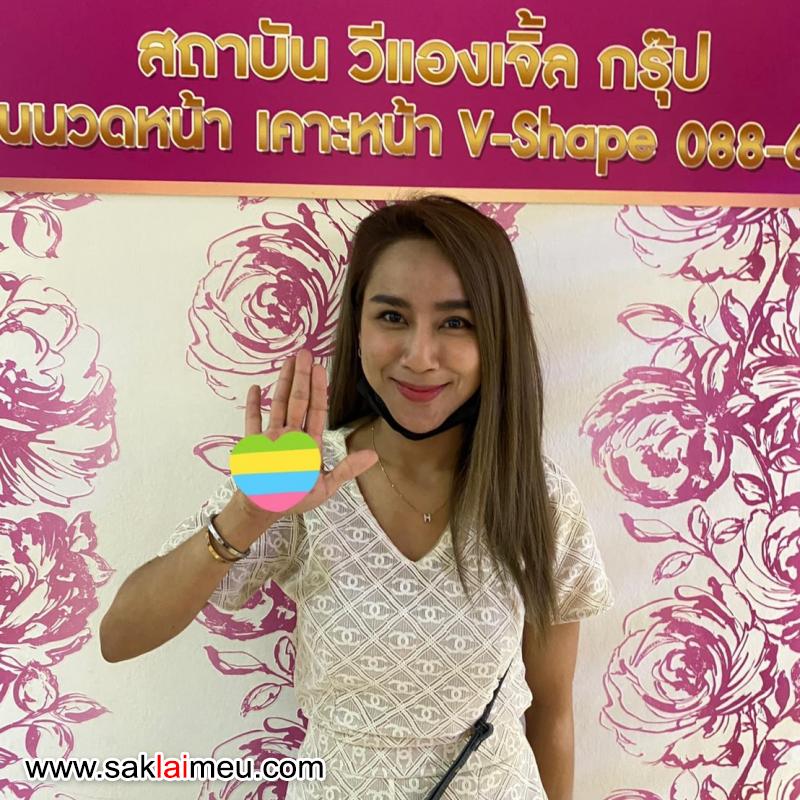 รีวิวรูปภาพ