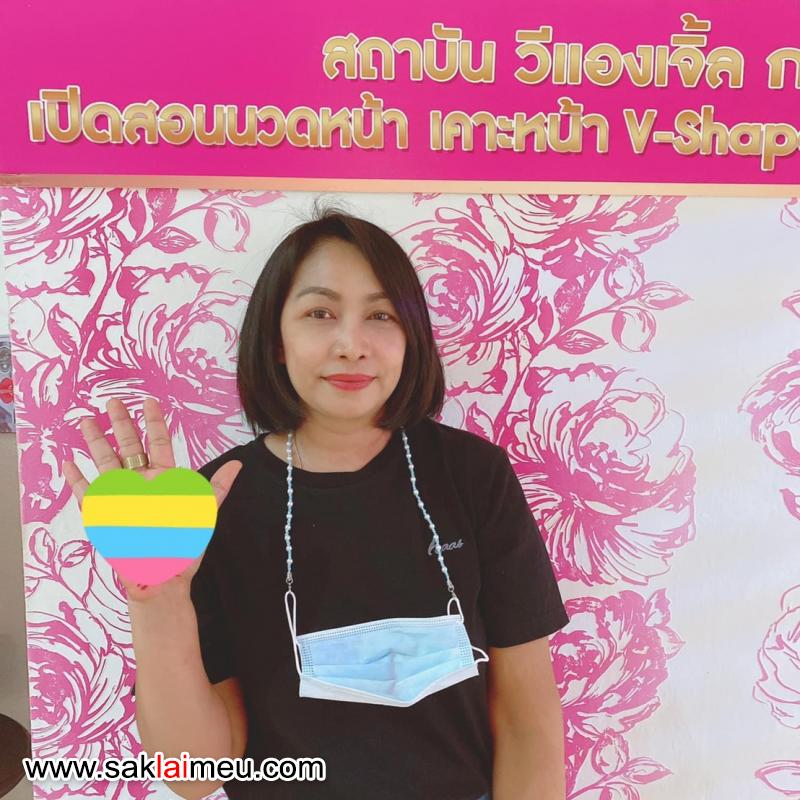รีวิวรูปภาพ