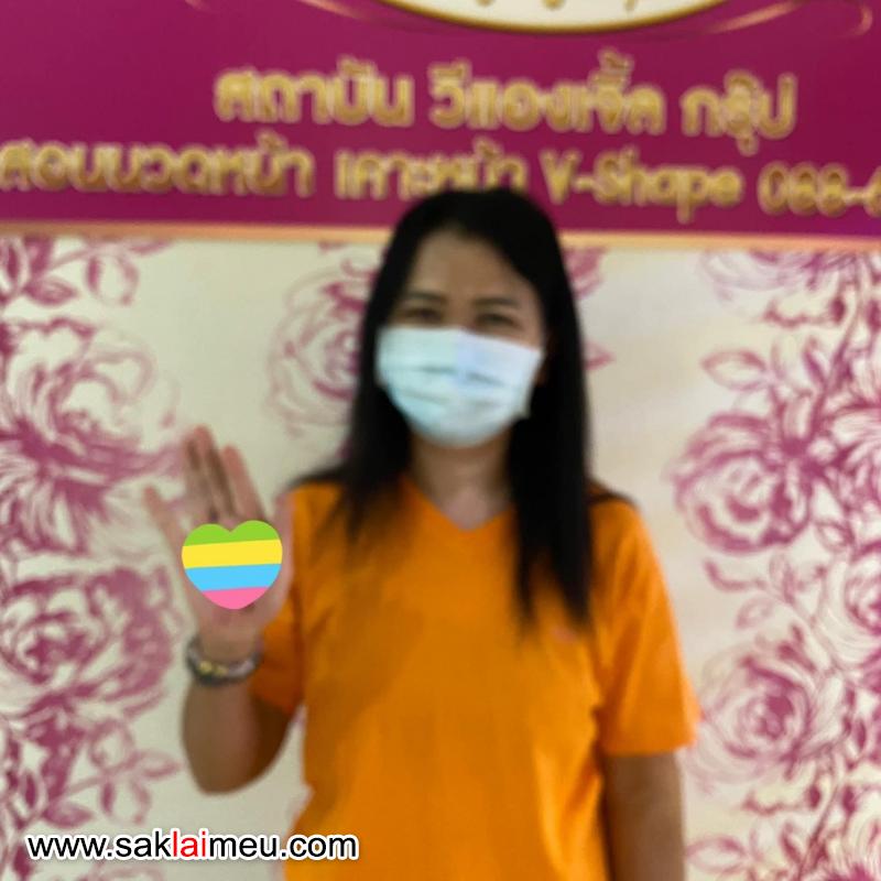 รีวิวรูปภาพ