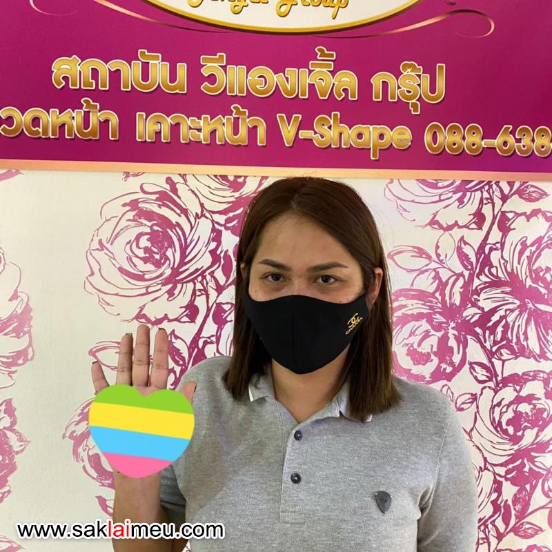 รีวิวรูปภาพ